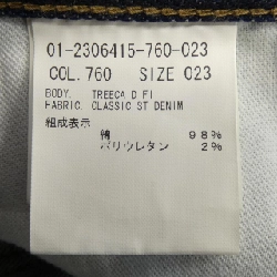 Quần jeans theory - Hàng hiệu Authentic 813358