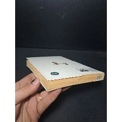 Không có bà mẹ nào hoàn hảo Ayako Harada mới 80% ố, ẩm bìa nhẹ, có mộc HCM0501 dạy con 441344