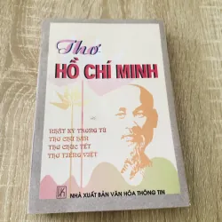 THƠ HỒ CHÍ MINH - Thơ Nhật ký trong Tù, Thơ Chữ Hán, thơ Chúc Tết, thơ Tiếng Việt 
