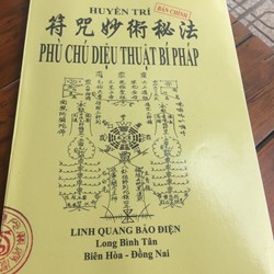 Phù Chú Diệu Thuật Bí Pháp (Khai Quang Điểm Nhãn Thần Phật) – Phái Lư Sơn

