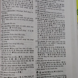 TỪ ĐIỂN HÁN VIỆT HIỆN ĐẠI  502123