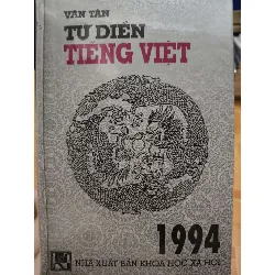 TỪ ĐIỂN TIẾNG VIỆT - 1994 - 911 trang - Bìa cứng - Kt 16 x 24 - trang cuối bị thủng 1 lỗ nhỏ - TỪ ĐIỂN BÁCH KHOA - An Nhiên Thư Quán - ANTQ3110-43
