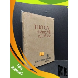 (TẶNG BOOKMARK) Thơ Ca Chống Mỹ Cứu Nước 60% ố nặng, tróc gáy (có bọc) 1984 RBK0107 Nhà xuất bản Giáo dục VĂN HỌC