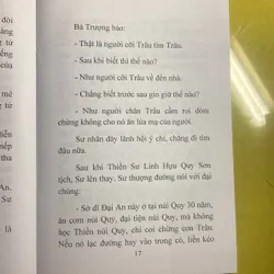 Con Trâu và Cái Tâm (Bí Lục Theo Trâu) - HT Đắc Huyền - Thích Như Phước Tú 630515