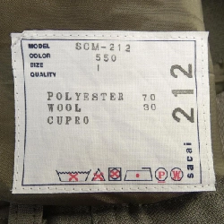 Quần SACAI SCM-212 - Hàng hiệu Authentic 895449