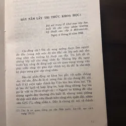Giáo dục cộng sản 646322