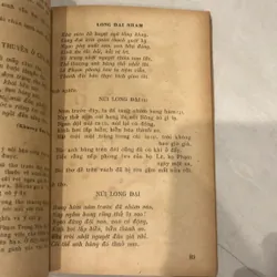 THƠ VĂN NGUYỄN TRÃI (xb 1980) 683442