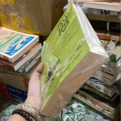 Sử Ký của tác giả Tư Mã Thiên, phiên bản do Phan Ngọc dịch 1000750