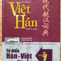 Từ điển Hán Việt, Việt Hán hiện đại (2 trong 1) 542301