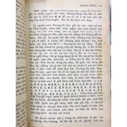 Nho Giáo - Trần Trọng Kim ( trọn bộ 2 tập ) 131383