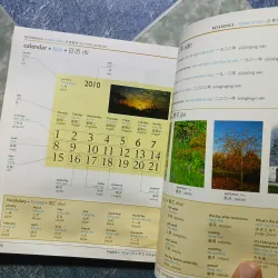 Visual - English Vietnamese Chinese - Trilingual dictionary 1004836