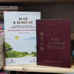 36 KẾ & 36 ĐỐI KẾ - HẦU GIA