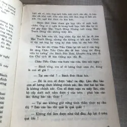 Bước thăng trầm của những nhân vật ở Trung Nam Hải 993290