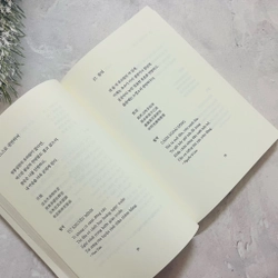 𝐓𝐚̣̂𝐩 𝐭𝐡𝐨̛ 𝐭𝐚𝐦 𝐧𝐠𝐮̛̃ 𝐇𝐚̀𝐧- 𝐕𝐢𝐞̣̂𝐭- 𝐓𝐫𝐮𝐧𝐠 của chủ tịch Hồ Chí Minh 496593