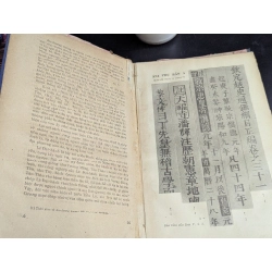 Việt sử thông giám cương mục tiền biên - tổ biên dịch ban nghiên cứu văn sử địa 502526