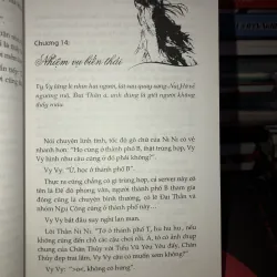 Yêu em từ cái nhìn đầu tiên - Cố Mạn 992484