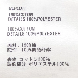 Berluti P21JRS70 T-shirt - Hàng hiệu Chính hãng 891239