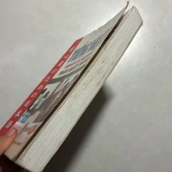 Tiếng Nhật dành cho người mới bắt đầu - Trần Việt Thanh 760827