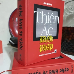 Thiện ác bình pháp 