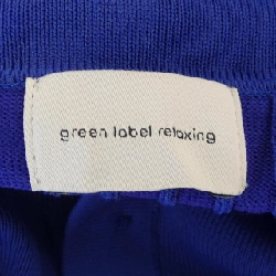 Đầm green label relaxing 646731