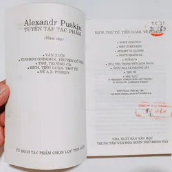 Tuyển Tập Tác Phẩm Alexander Pushkin -  Kịch, Tiểu Luận Và Thư Từ 

 733590