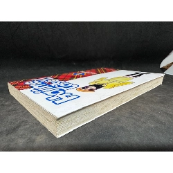 Hajime là số 1, tập 1. Mới 90% SBM1108 347708