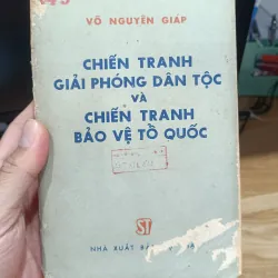 2 cuốn chiến tranh giải phóng dân tộc và chiến tranh giữ nước - đại tướng Võ Nguyên Giáp  790653