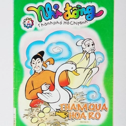 Báo Nhi đồng thành phố Hồ Chí Minh xưa (Số 4 - Năm 1999)