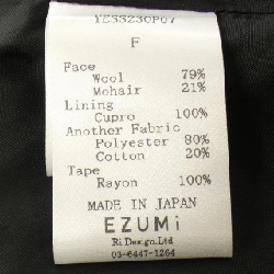 【Khuyến mãi áp dụng】Áo khoác EZUMi 635333