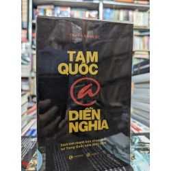 Tam Quốc @ Diễn Nghĩa - Thanh Quân Ức