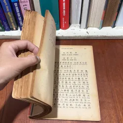 II Sách Phật Giáo: Duy Ma Cật Kinh - Đoàn Trung Còn (Dịch) - 1971 752273