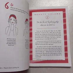 Thánh kinh dưỡng da 711709