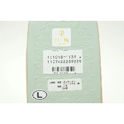 Bộ túi và dép zori màu trắng - Hàng hiệu Authentic 878745