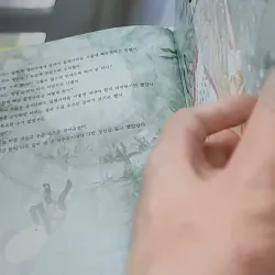 [Tặng nẹp góc] Truyện thiếu nhi Hàn Quốc: Moyamo Anu 39 -  모야모 아누와: 홀레 할머니가 주신 행운과 불행 732040