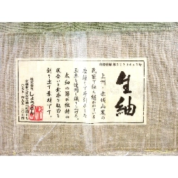 Tơ sống - Hàng hiệu Authentic 878088