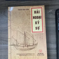Hải ngoại kỷ sự - Thích Đại Sán