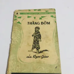 Combo 4 sách xưa – NXB 1968. Con Dế Mèn – Phạm Nhan - Một Người Mẹ - Thằng Bờm  792492