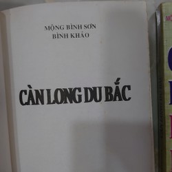 Càn Long du bắc
- Mộng Bình Sơn bình khảo 196695