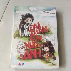 Đại thần em yêu anh 