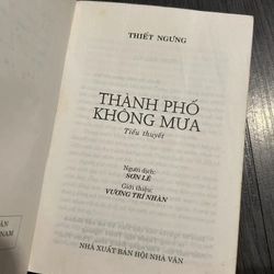 Thành phố không mưa 377225