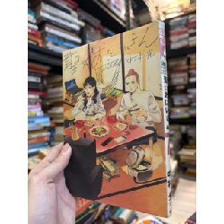 Sách tiếng Nhật 342