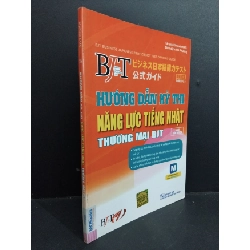 Hướng dẫn kỳ thi Năng lực tiếng nhật thương mại BJT mới 80% ố nhẹ 2016 HCM1712 Kiyokata KATO HỌC NGOẠI NGỮ