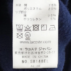 Áo khoác LACOSTE SH148EL - Hàng hiệu Chính hãng 774304