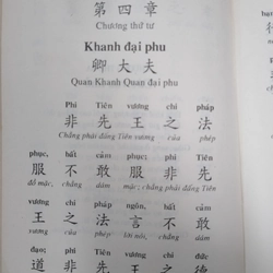 HIẾU KINH  499600