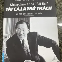 Không bao giờ là thất bại! Tất cả là thử thách Chung ju-yung
