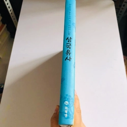 ✨📚 SÁCH TRUYỆN CỔ TÍCH KINH ĐIỂN TIẾNG HÀN QUỐC 📚✨ 544101