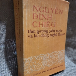 Nguyễn Đình Chiểu; 1972 (áo +bìa đẹp)