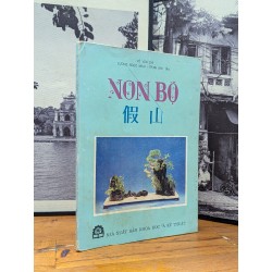 NON BỘ - VÕ VĂN CHI & CỘNG SỰ