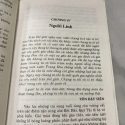 Xuân nguyệt 780247