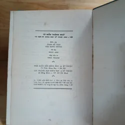 Từ Điển Thành Ngữ Anh ▪︎ Việt (Xb 1989) - Lã Thành 500198